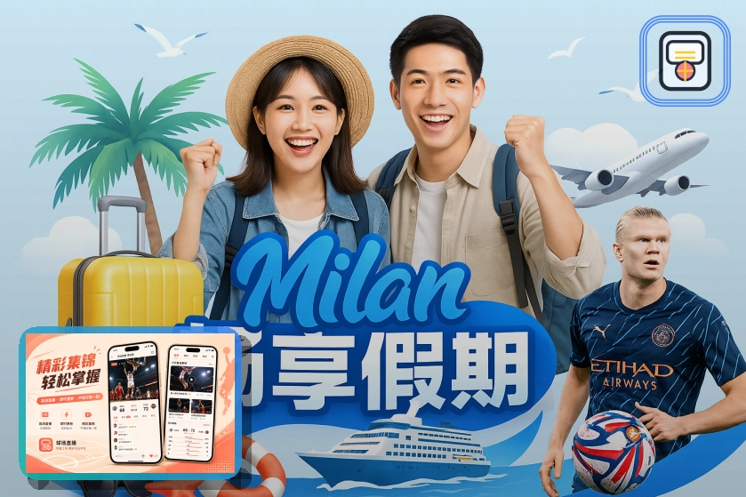8868体育在线网页版入口