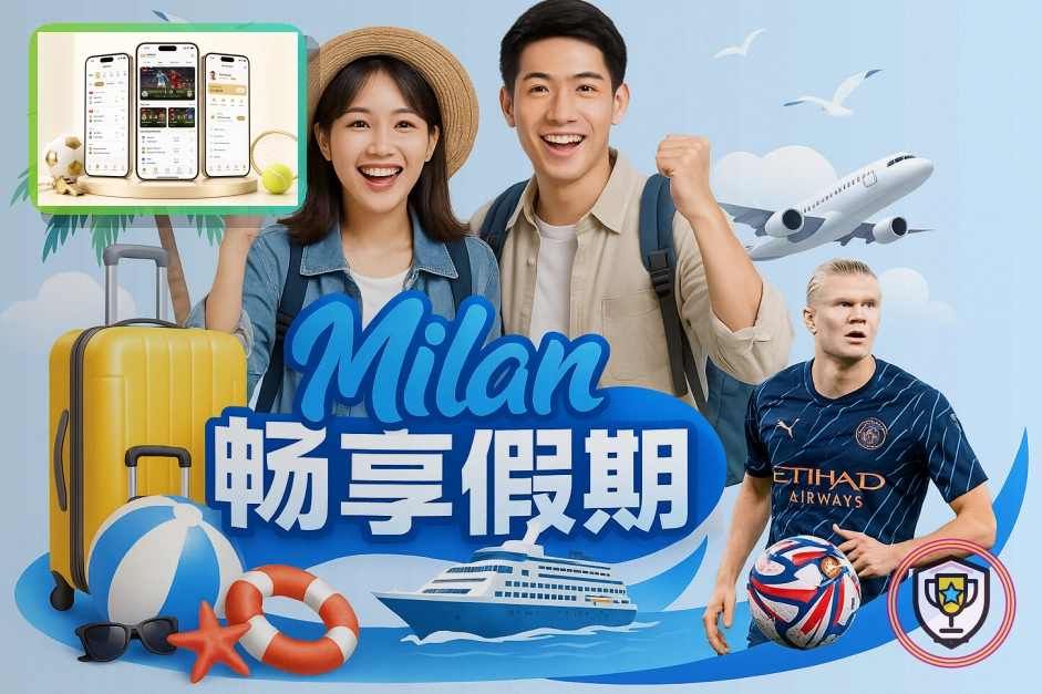户外运动社群活动场景